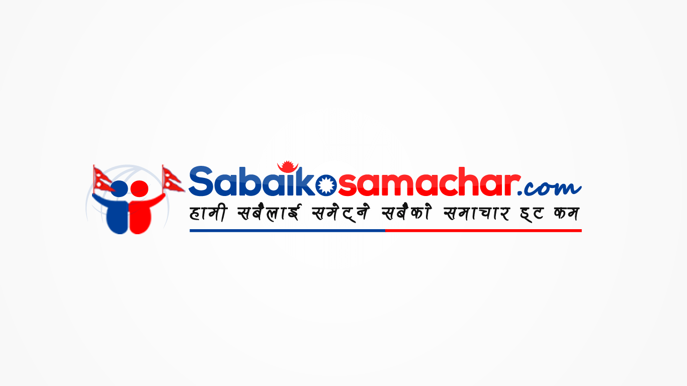भाइको खुकुरी प्रहारबाट दाइको मृत्यु