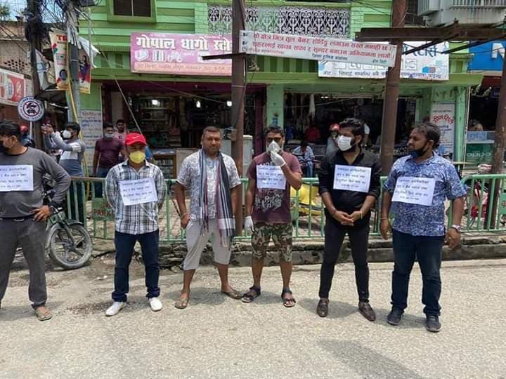 लकडाउन अवधिभरीको कर, बैंक व्याज  माफ गर्नु पर्ने भन्दै बिरगंजमा बिरोध प्रदर्शन