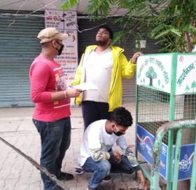 म याे बिरूवा हुर्काउन प्रतिबद्ध छु