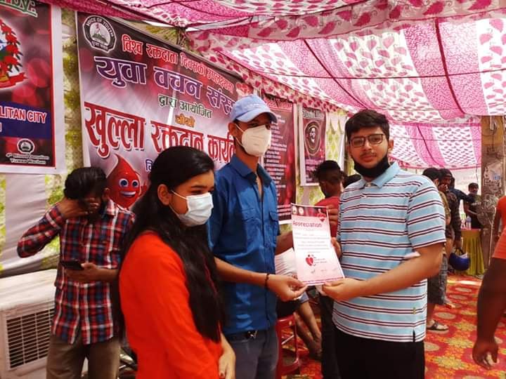 बिरगंजमा  १२५ जनाले गरे  रक्तदान