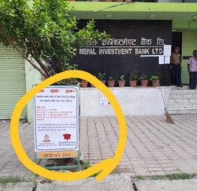 ग्रिन सिटी र इन्भेस्टमेन्ट बैंक बिच विवाद