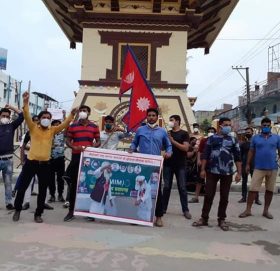 नेपालको झन्डा जलाउने भारतका मौलाना विरुद्ध बिरगंजमा प्रदर्शन