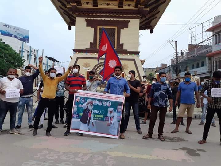 नेपालको झन्डा जलाउने भारतका मौलाना विरुद्ध बिरगंजमा प्रदर्शन