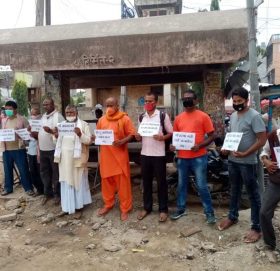 हिन्दू परिषद नेपाल द्वारा कलैयामा बिरोध प्रदर्शन