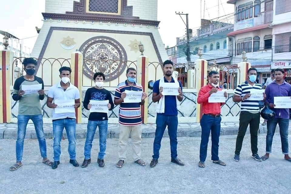 अनेरास्ववियू द्वारा वीरगञ्जमा प्रदर्शन