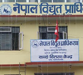 आज काभ्रेका यी ठाउँमा विद्यूत सेवा अवरुद्ध हुने