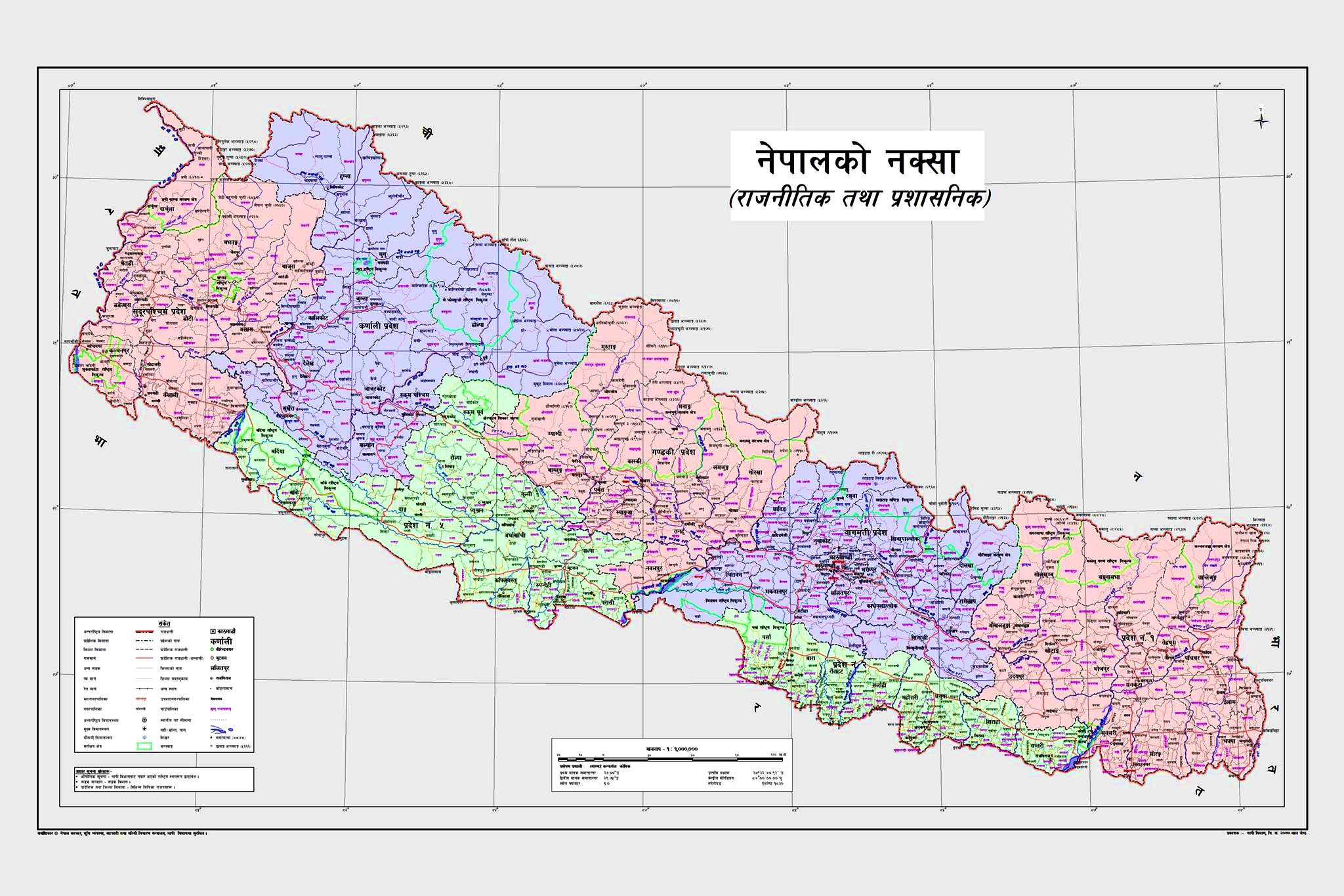 सीमा विवादबारे भारतको यस्तो चलाखी !