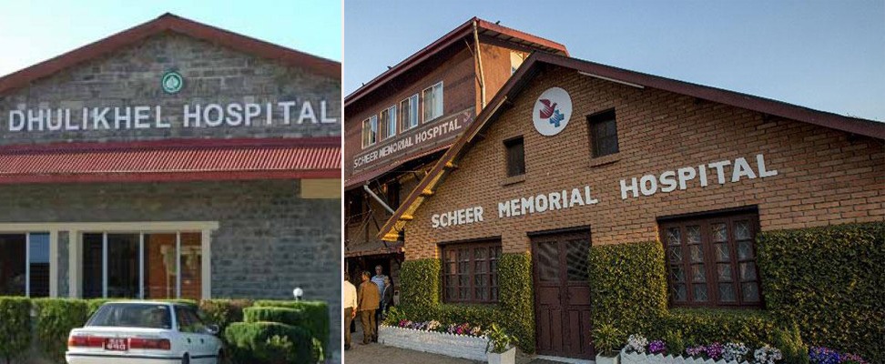 काभ्रेमा अस्पतालको मनपरि: गर्भवती महिलालाई भर्ना लिदैनन्