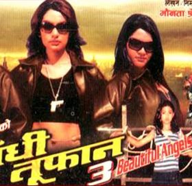 फिल्म ‘आँधी तुफान’ को सिक्वेल बन्ने