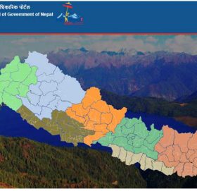 सरकारी पोर्टलमा पुरानै नक्सा