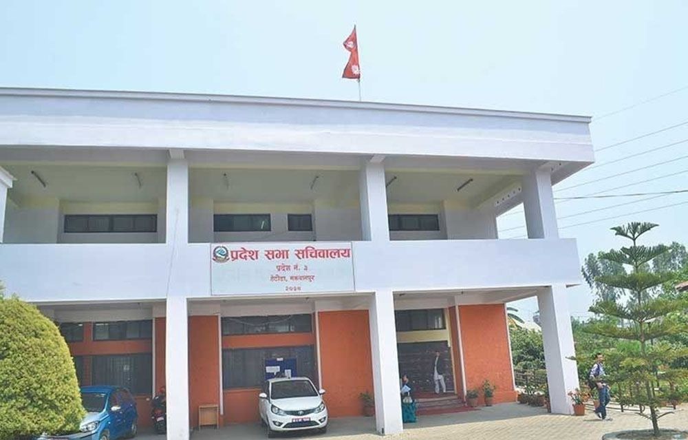 वाग्मती प्रदेशको बजेट अधिवेशन जेठ ३१ मा