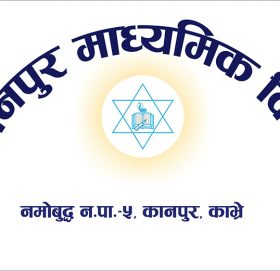 कानपुर माविले कन्ट्याक्ट कक्षा शुरु गर्दै