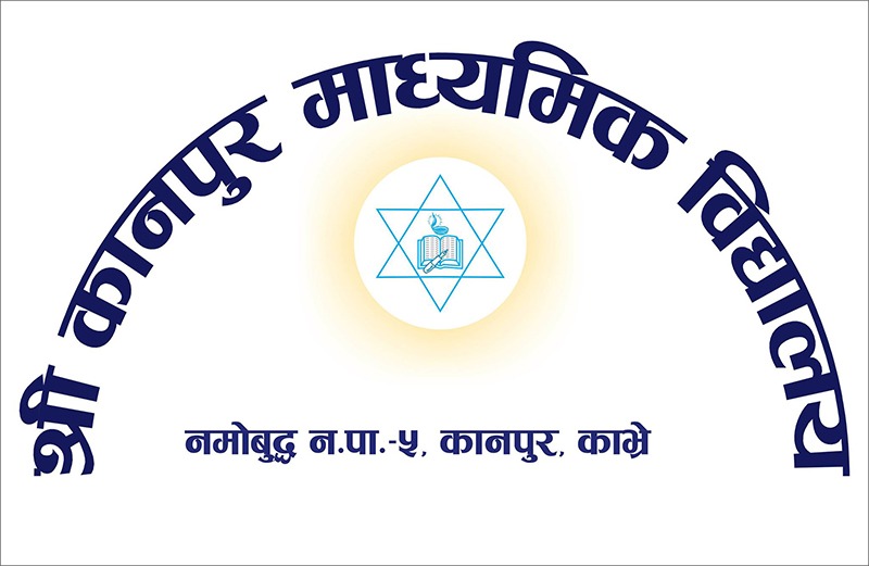 कानपुर माविले कन्ट्याक्ट कक्षा शुरु गर्दै