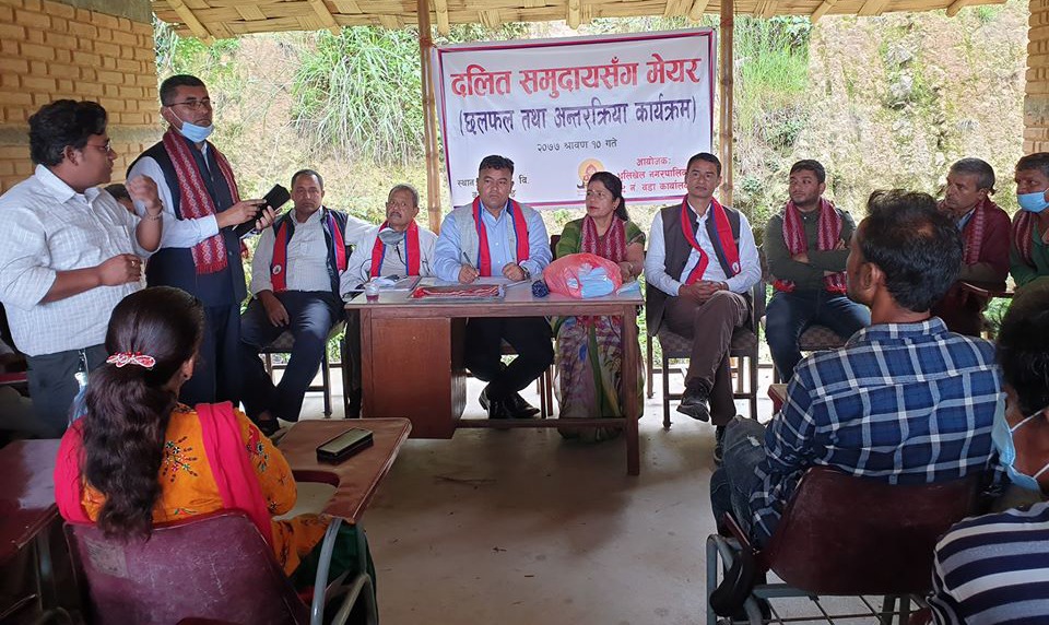 धुलिखेल नगर लाई छुवाछूत मुक्त नगर बनाउने अभियान सुरु, दलितको घरआगनमा पुगे मेयर अशोक