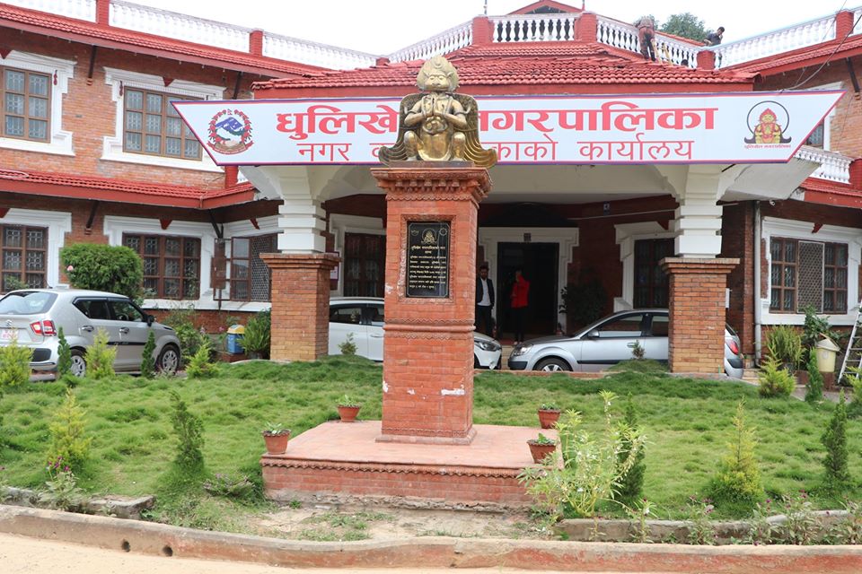 अब धुलिखेलका स्नातक तह पढ्ने विद्यार्थीलाई कुनै शुल्क नलाग्ने