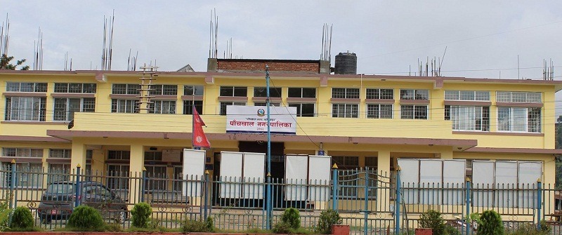 काभ्रेको पाँचखालमा हर्ष उल्लासका साथ जात्रा र पर्व मनाउन दुई दिन सार्वजनिक बिदा