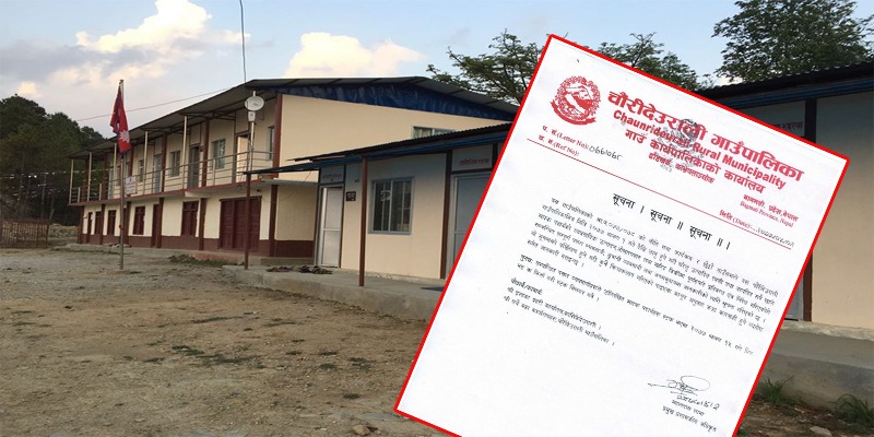 चौरीदेउराली गाउँपालिकामा घरेलु रक्सी उत्पादन र बिक्री गर्न प्रतिबन्ध