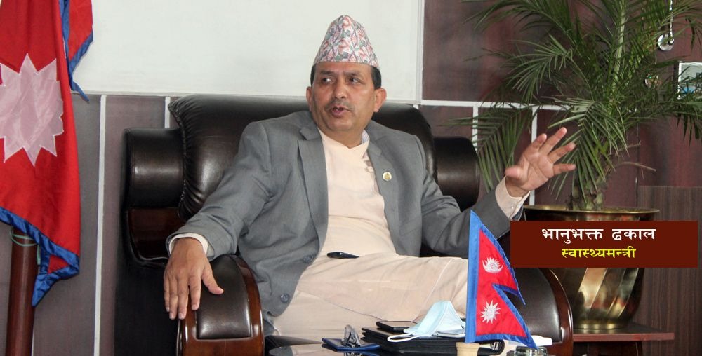 आफ्नै बोलीमा चुक्दै स्वास्थ्यमन्त्री