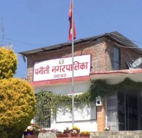पनौती नगरपालिकाको दुई वटा वडा सिल