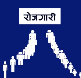 पनौति र मण्डनदेउपुर नगरपालिकामा रोजगार खुल्यो
