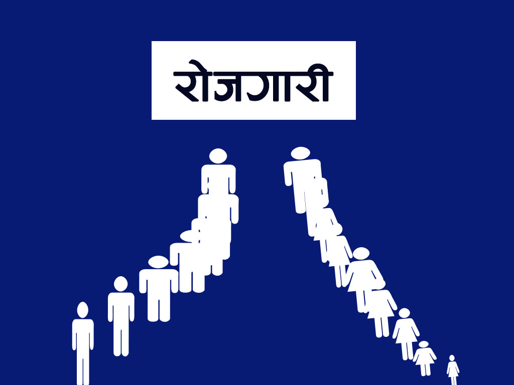 पनौति र मण्डनदेउपुर नगरपालिकामा रोजगार खुल्यो