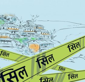 काभ्रेको बनेपा वडा नं ६ सिल