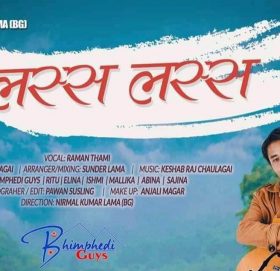 नेपाली सांगितिक आकासमा उदाउँदै गायक रमण थामी