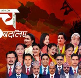 राष्ट्रिय भाव बोकेको गीत ‘सोच बदलिए’ सार्वजनिक