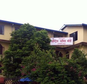 कक्षा १२ को परीक्षा दशैँ अगावै