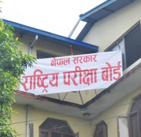 कक्षा १२ को मौका परीक्षा असोज ७ र ८ गते हुने