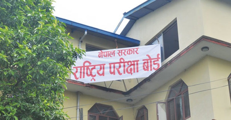 कक्षा १२ को मौका परीक्षा असोज ७ र ८ गते हुने