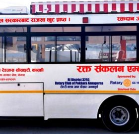 नेपालमै पहिलो रक्त सङ्कलन एम्बुलेन्स