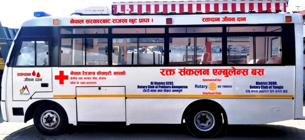 नेपालमै पहिलो रक्त सङ्कलन एम्बुलेन्स