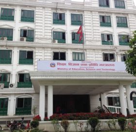 वैकल्पिक विधिको पठनपाठनलाई मान्यता