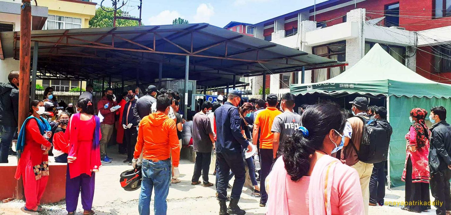 निषेधाज्ञामै झन् संक्रमण