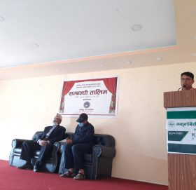 नमोबुद्धमा घटना दर्ता व्यवस्थापन सम्बन्धी तालिम सुरु