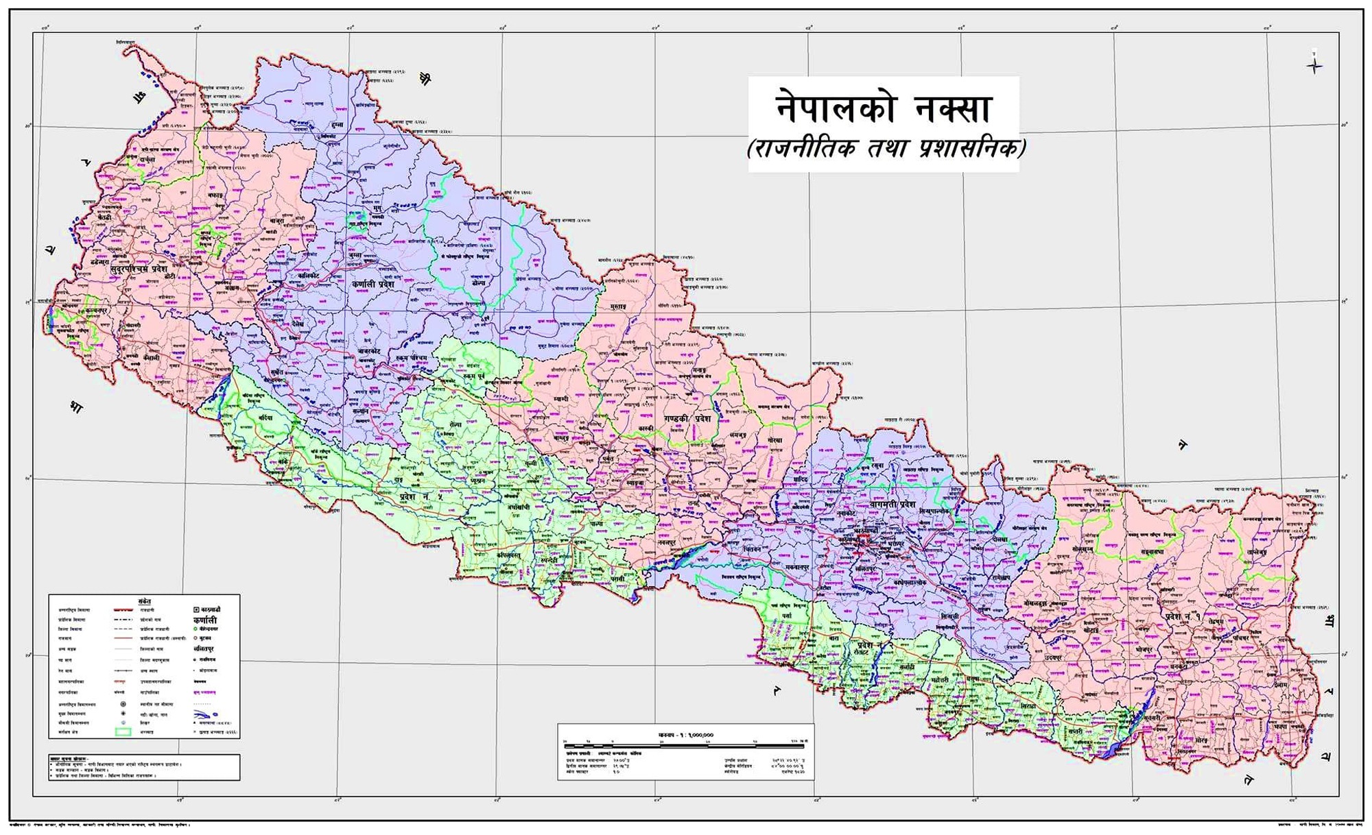 नेपालको क्षेत्रफल कति ? पाठ्यपुस्तकमा समावेश गरिएपछि विवाद