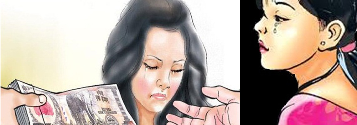 महामारीमा समेत रोकिएन बेचबिखन