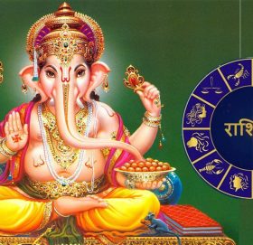 आज बि.स.२०७८ साल कार्तिक ३० गते मंगलबारको राशिफल हेर्नुहोस्