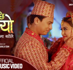 ‘माछि भुल्यो’ मा पल र रियासाको अभिनय (भिडियो )