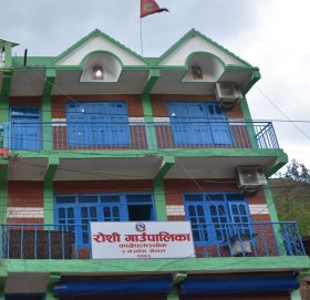 रोशीबाट प्रवाह गरिने अत्यावश्यक बाहेकका सेवा अनिश्चीतकालका लागी बन्द