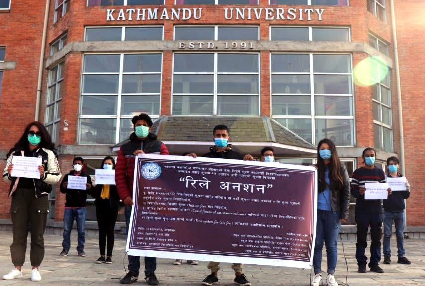 केयुले मनलाग्दी शुल्क लिएको भन्दै विद्यार्थी आन्दोलित