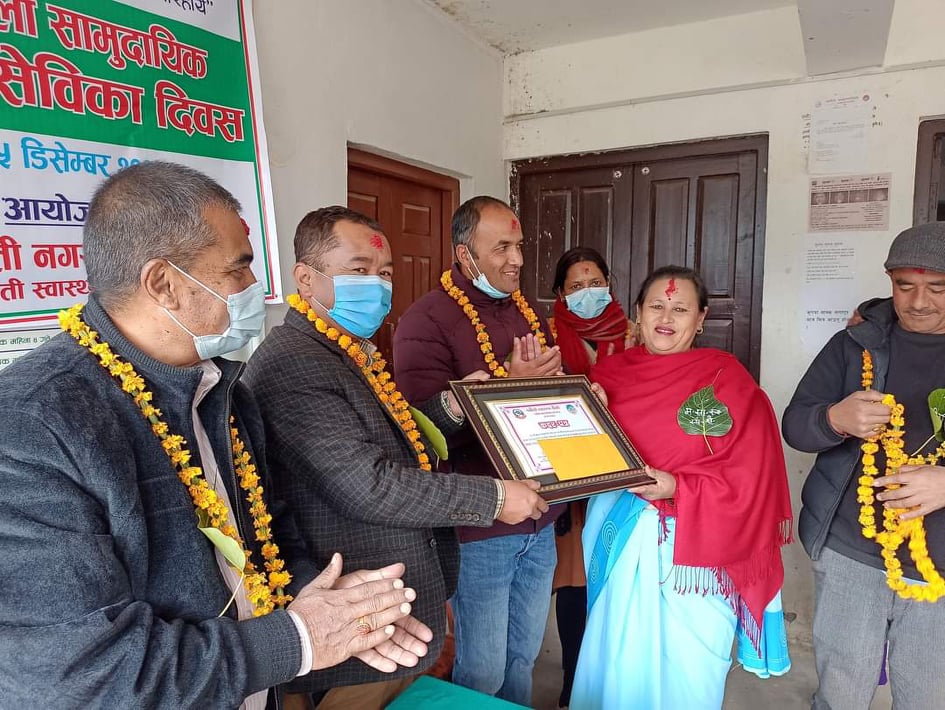 पनौती नगरपालिकाले मनायो १७ औं राष्ट्रिय महिला सामुदायिक स्वास्थ्य स्वयंसेवीका दिवस