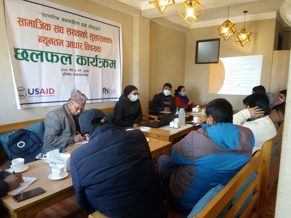 काभ्रेमा करिब ३ सय मात्रै गैरसरकारी संस्था नवीकरण