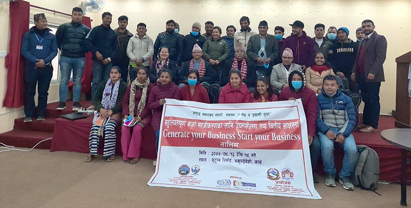 नमोबुद्धका युवालाई उद्यमशील बनाउन तालिम सुरु