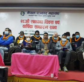 पत्रकार महासघ काभ्रे शाखाले मनायो २८ औ स्थापना दिवस