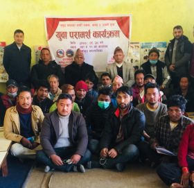 काभ्रेको नमोबुद्धमा युवा परामर्श सुरु
