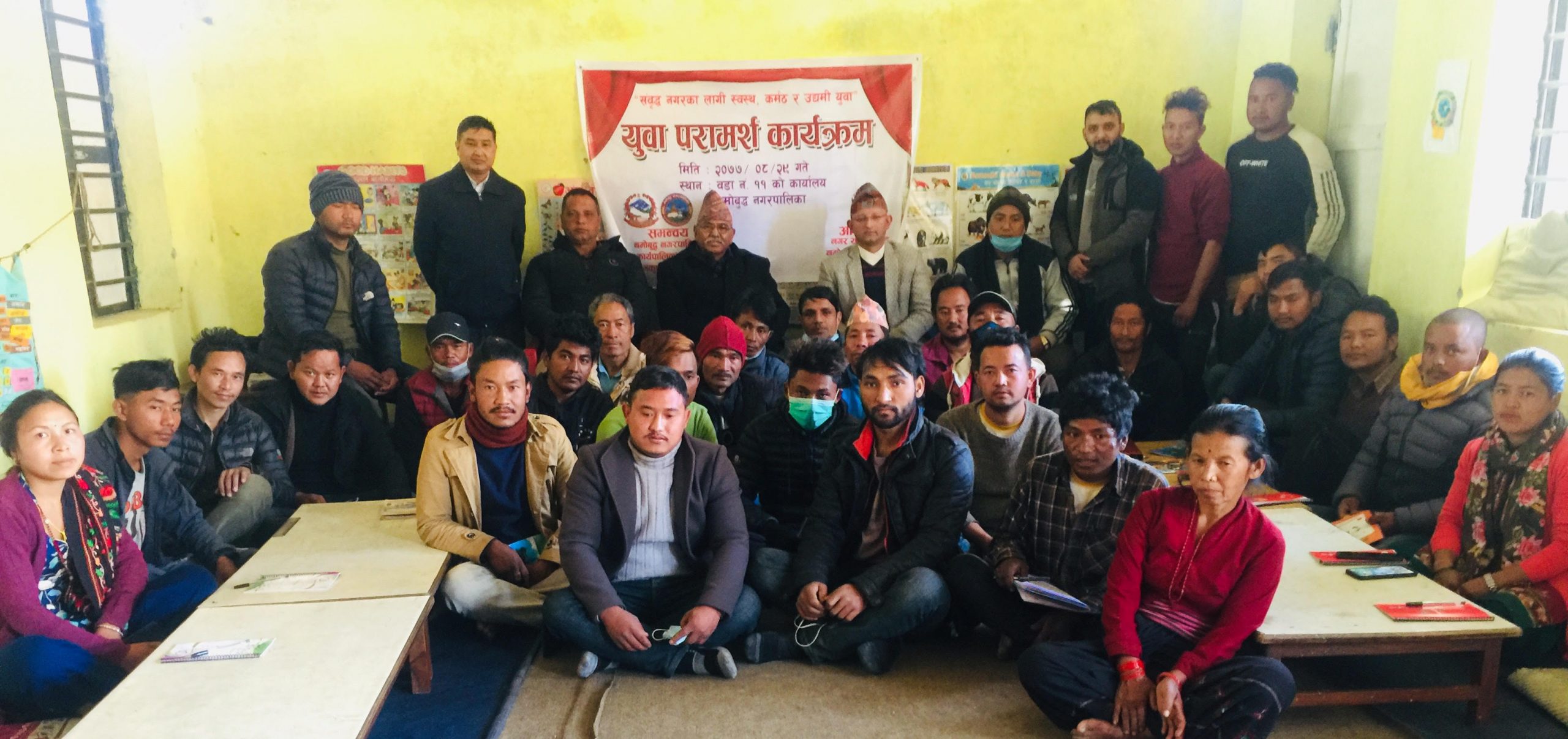 काभ्रेको नमोबुद्धमा युवा परामर्श सुरु