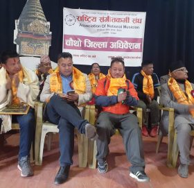 राष्ट्रिय संगीतकर्मी संघ काभ्रेको  चौथो जिल्ला अधिवेशन सम्पन्न