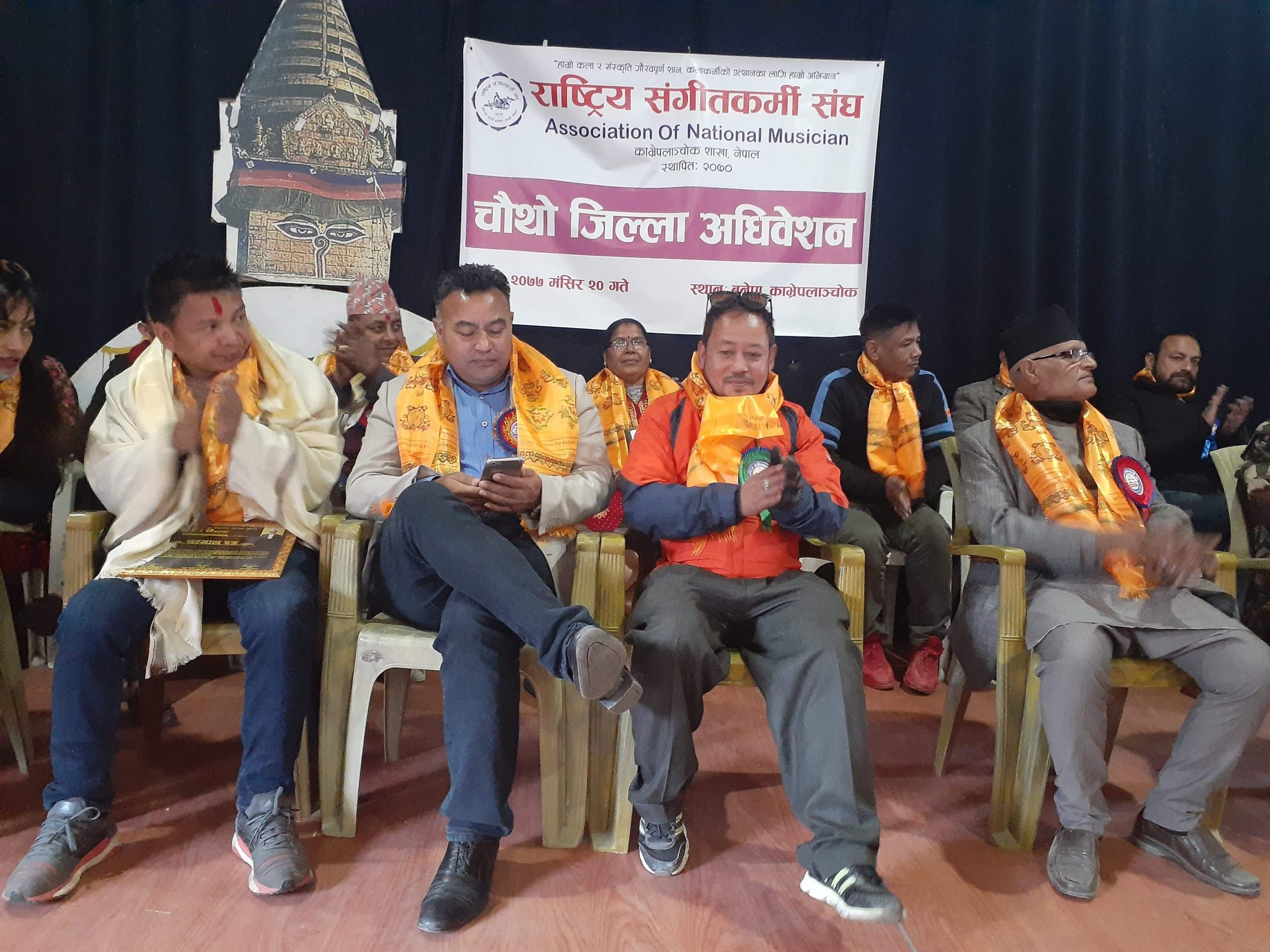 राष्ट्रिय संगीतकर्मी संघ काभ्रेको  चौथो जिल्ला अधिवेशन सम्पन्न